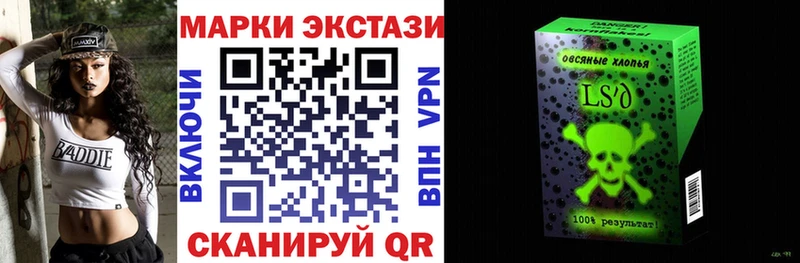 Марки NBOMe 1500мкг  Нальчик 