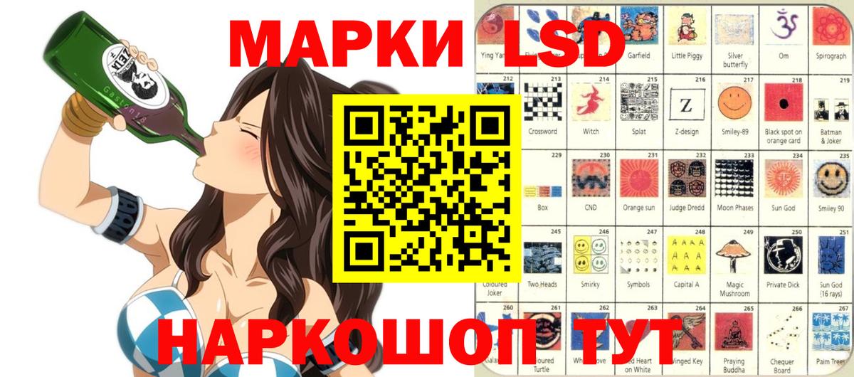 Нальчик  Наркотические марки 1500мкг  Вход с VPN 