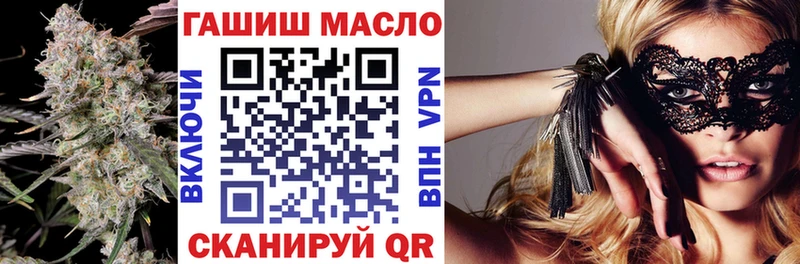 ссылка на мегу рабочий сайт  Нальчик  ТГК концентрат 