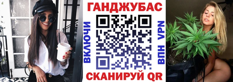 Канабис Bruce Banner Нальчик