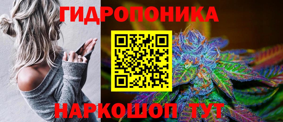 Бошки марихуана тримм Нальчик