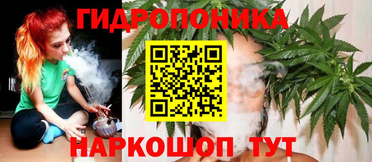 Шишки марихуана THC 21%  МАРИХУАНА THC 21%  Вход с VPN  Бошки марихуана индика  Нальчик 